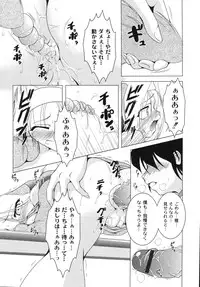 [Raven] Aiken Musume Kansatsu Nikki