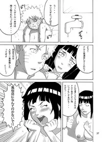 [Naruho-dou (Naruhodo)] Shojo Awa Hime Hinata (Naruto) [Digital]