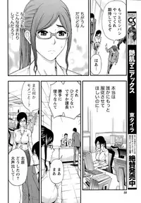 Monthly Vitaman 2015-08