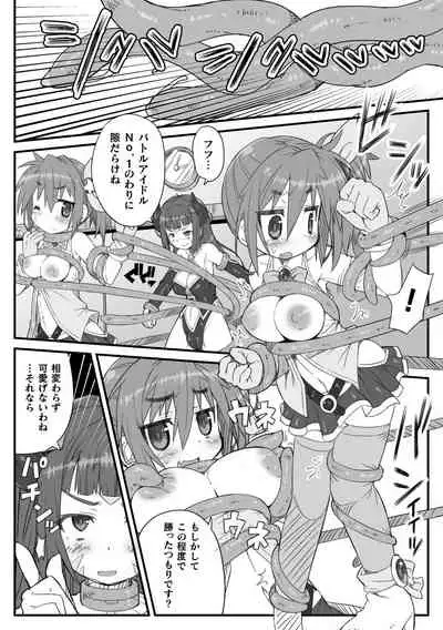 [Anthology] 2D Comic Magazine - Futanari Mesugaki Sakusei Namaiki Zako Mesu Sao o Wakarase Shibori! Vol. 2 [Digital]