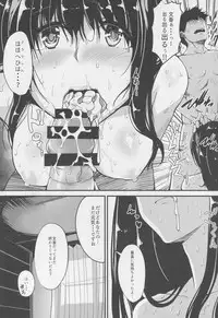 (CiNDERELLA☆STAGE 4 STEP) [NxC Thermit (Nohito)] Konna nimo Itooshii 2 (THE IDOLM@STER CINDERELLA GIRLS)