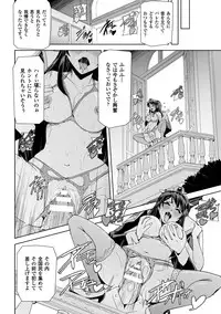 [Anthology] Heroine Pinch Vol. 13 [Digital]