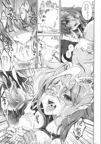 (C86) [CeSALiON (Cesar)] Ni-kyuu no Bijin Joushi ni SexHara sarete iru no desu ga. (Saint Seiya)