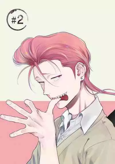 [Hiiragi Nozomu] Nakasete Yaru yo Yankee-kun | I'll Make You Cry Ch. 1-5 [English] [Digital]