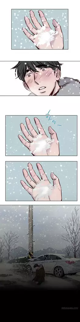 Atonement Camp Ch.1-44