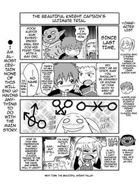 [Yamada Gogogo] Erona ~Orc no Inmon ni Okasareta Onna Kishi no Matsuro~ | Erona ~The Fall of a Beautiful Knight Cursed with the Lewd Mark of an Orc~ Ch. 1-4 [English] {darknight}