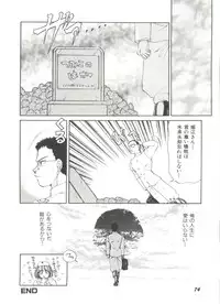 [Anthology] Bishoujo Doujinshi Anthology 11 (Various)