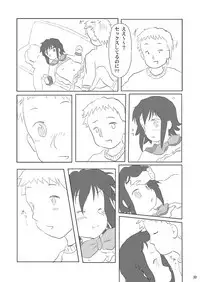 (Puniket 21) [Ruruna & Nimunimu, KuruMilk (Childa, Oinu Kenta, Passkey)] Daisuki, Misao (Lucky Star)