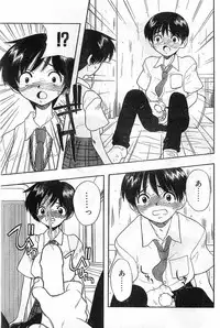 COMIC Papipo Gaiden 1998-08