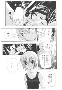 [Anthology] Platina Vol. 2