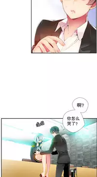 [Juder] 莉莉丝的脐带(Lilith`s Cord) Ch.1-25 [Chinese]