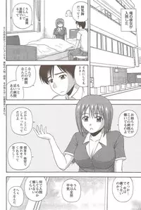 Action Pizazz Special 2009-11