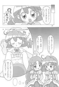 (Puniket 12) [Ryuuseidou Honpo (Ryuudou Hiromi)] Magical Night (Fushigiboshi no Futagohime)