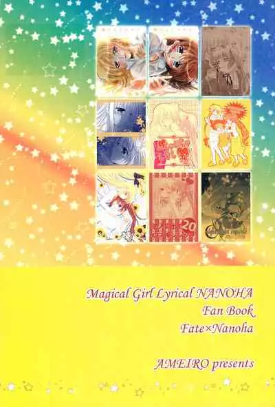 (C94) [Ameiro (Nanashiki)] Love Parade -NanoFei nano Sairoku-shuu 4- (Mahou Shoujo Lyrical Nanoha)