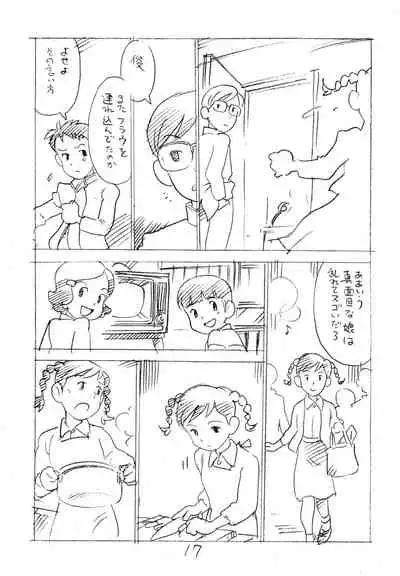 (C81) [Shinsekai Soukensha (Asari Yoshitoo)] Ashita ga Arusa. Enpitsu Kaki Eromanga 2011 Fuyu