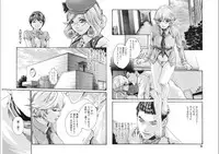 [Haruki] Kisei Juui Suzune Parasite. 65-69