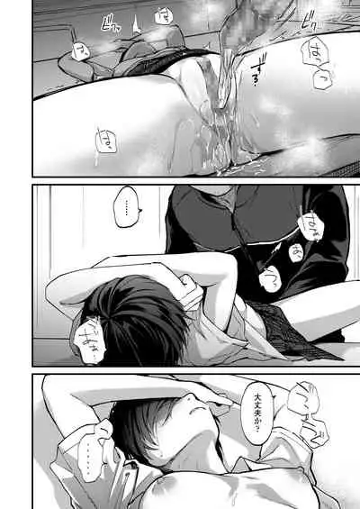 COMIC AOHA 2020 Haru