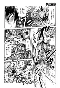 [Uziga Waita] Mai-chan no Nichijou