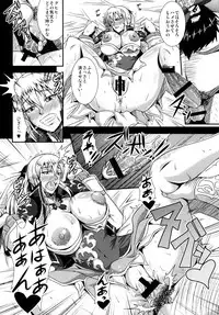 (C81) [MEAN MACHINE (Mifune Seijirou)] Gisho Ou Genki Den (Shin Sangoku Musou) [Digital]