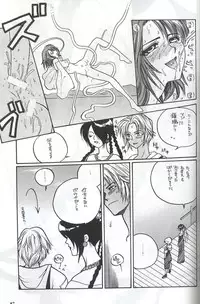 [METAL] Model Special 13 (Final Fantasy X)