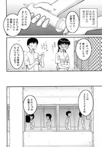 [Kabashima Akira] Bunkakei Roshutsu Aikoukai [Decensored]