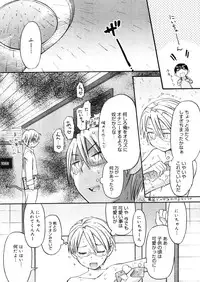 COMIC Megastore 2006-04