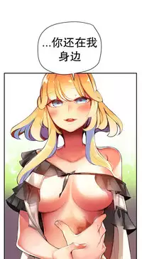 [Juder] 莉莉丝的脐带(Lilith`s Cord) Ch.1-24 [Chinese]