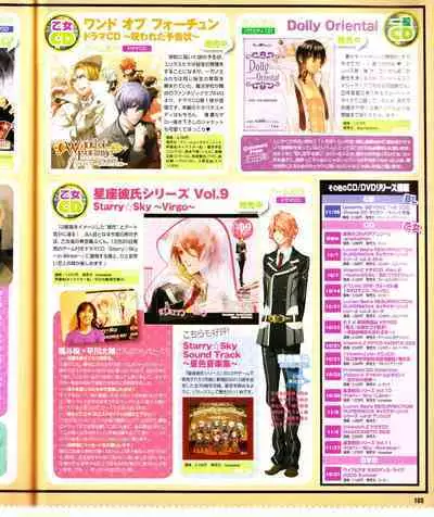 Cool-B Vol.28 2009-11