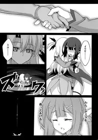 (C87) [LemonMaiden (Aoi Masami)] Datenshi XX EPISODE 2 (Fate/kaleid liner Prisma Illya)