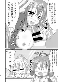 (C86) [Yachu Onsen (Yuuta)] Aigan Tenshi - Love Doll Angel (No Game No Life)