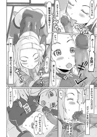 COMIC Megastore Alpha 2017-09 [Digital]