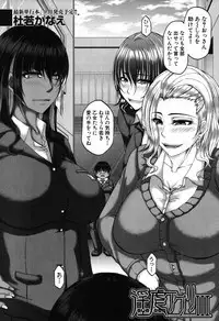 COMIC MILF 2019-08 Vol. 49