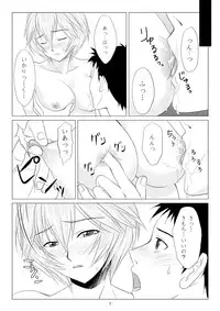 (C77) [M.A.F (Aida Maki)] Kokoro no Katachi Sei no Katachi (Neon Genesis Evangelion)