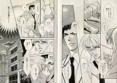 B-BOY Zips 17 調教特集