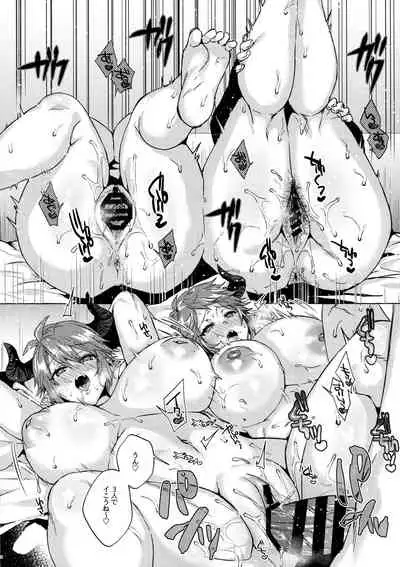 Kako to Ima no Yokubari Set de Onegaishimasu!!