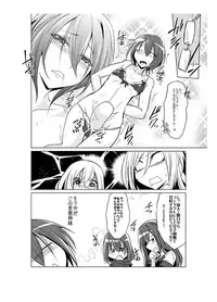 [Kobayashi Tetsuya] Onaho-bu Ch. 1-25