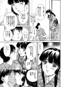 [Tenyou] Oneechantachi ga Yatte Kuru 1