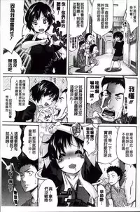 [天太郎] Melody (メロディ) + 4P小冊子 [4K掃圖組]