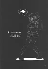 (C70) [Hakueki Shobou (A-Teru Haito)] Akaban Desho Desho? (.hack//Roots)