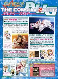 BugBug 2009-07 Vol. 179