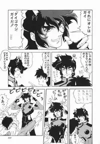 [Oda Akira] Zetsuai Shoujo