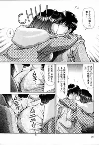 [Hiroshi Kodaira] Tenshi-tachi no Love Song