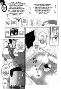 [Takatu] Snow Knight Whitey (30) Ch. 1-5 [Eng] {doujin-moe.us}