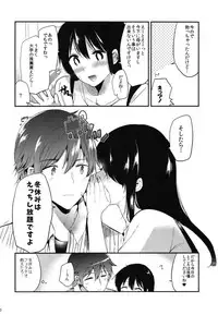 [DSO (Momoko)] Gohoubi wa Sotsugyou no Ato ni Soushuuhen [Digital]