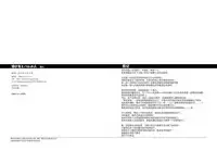 Ookami Shounen to Hamu no Hito | Hamu and the Boy Who Cried Wolf