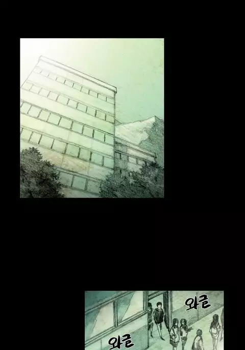 House of Dolls Ch.0-28