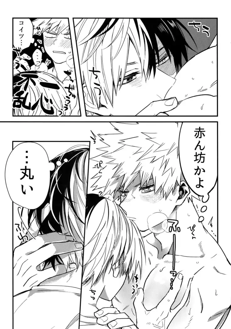 Osu ● koukou Elite 2 Top Chijoku no Yoru no Inmu ~ Gyakushuu-hen ~