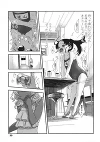 COMIC LO 2009-06 Vol.63