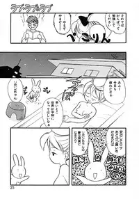 [Tama Noboru] Love Love & Love