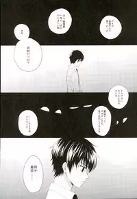 [Ofuton (Makura)] Stagnation (Daiya no Ace)